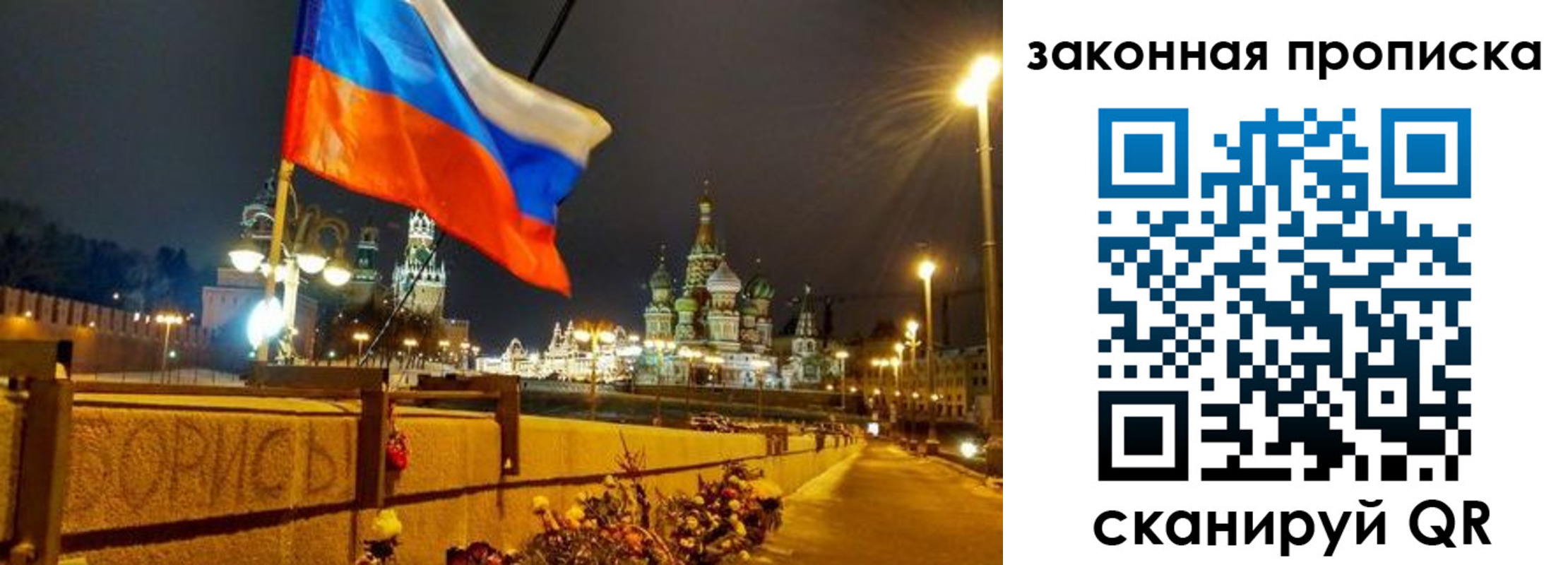 временная регистрация недорого в Нижней Салде