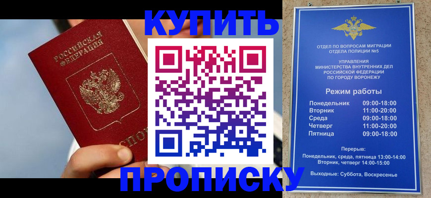 временная регистрация адрес в Нижней Салде