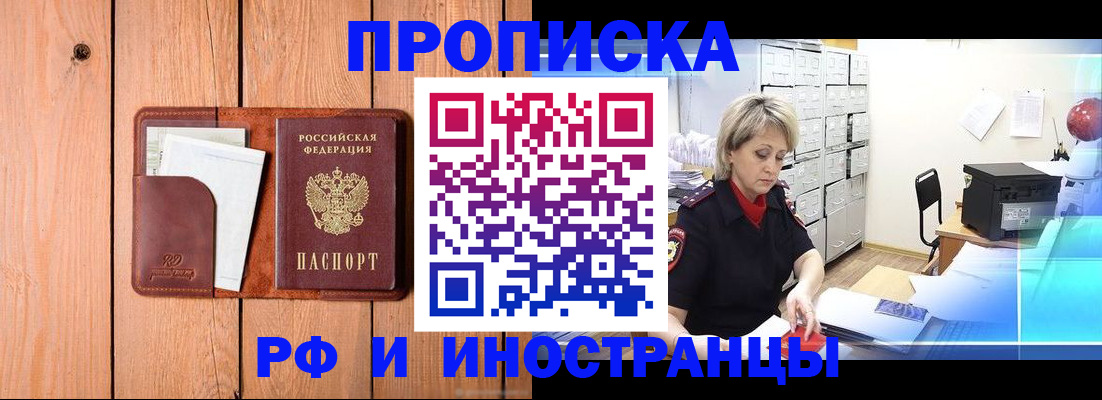 временная регистрация госуслуги в Нижней Салде